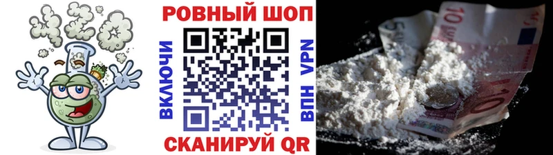 Купить Сусуман COCAIN  A PVP  Канабис  Галлюциногенные грибы  Бутират  Гашиш 