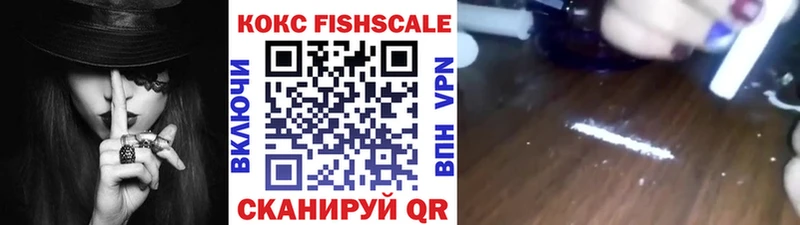купить наркотики цена  Сусуман  Кокаин 98% 