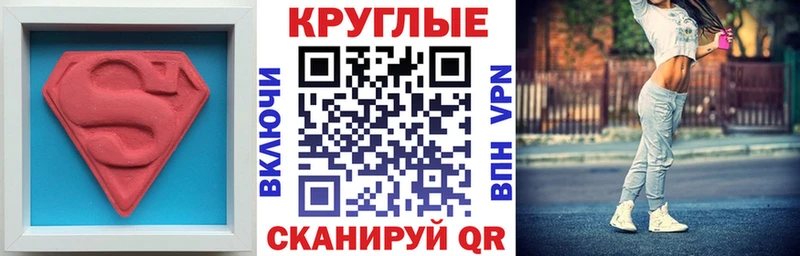 hydra ССЫЛКА  Сусуман  Экстази XTC  купить  сайты 