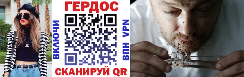 Героин белый  Сусуман 