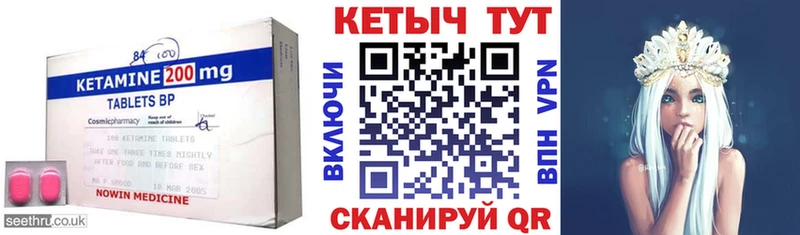 КЕТАМИН VHQ Сусуман