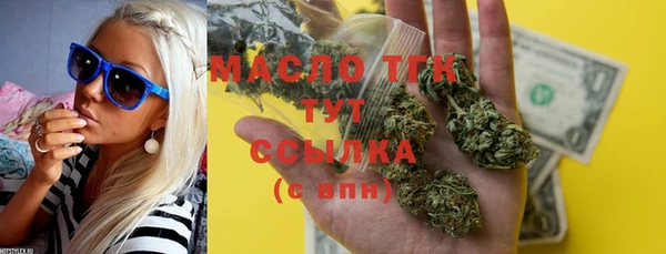 мефедрон мука Лихославль