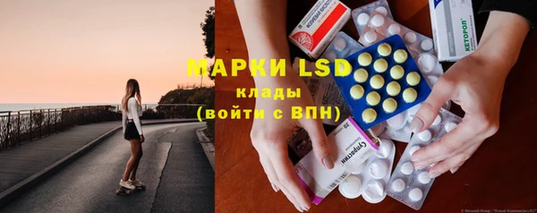 мефедрон мука Лихославль