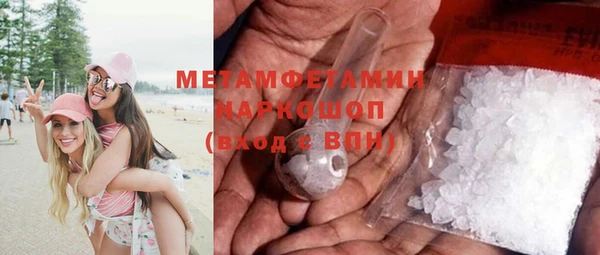 MESCALINE Лиски