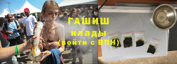 бошки Майский
