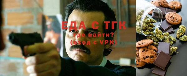 мефедрон мука Лихославль