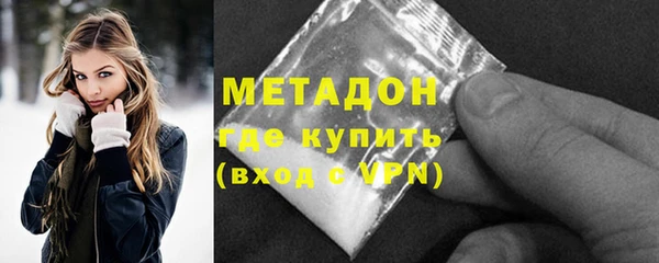 мефедрон мука Лихославль