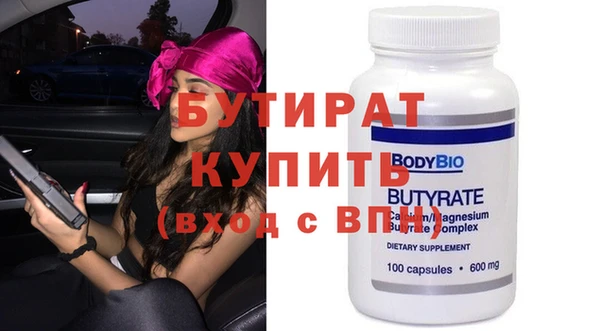 мефедрон мука Лихославль