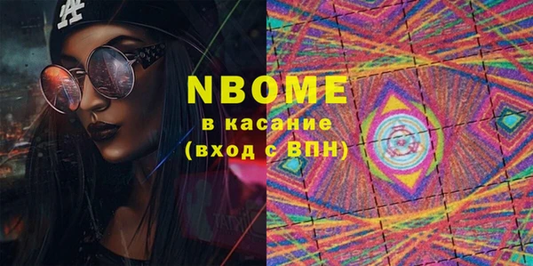 MESCALINE Лиски