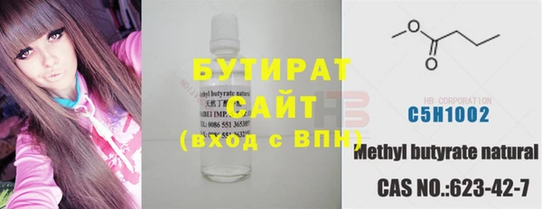 мефедрон мука Лихославль