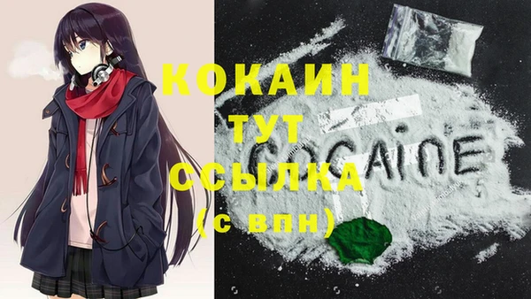 MESCALINE Лиски