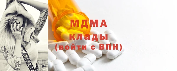 мефедрон мука Лихославль