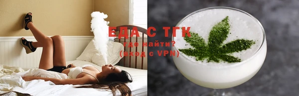 мефедрон мука Лихославль