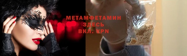 MESCALINE Лиски