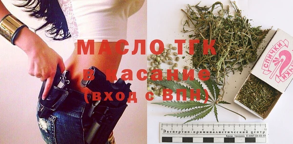 MESCALINE Лиски