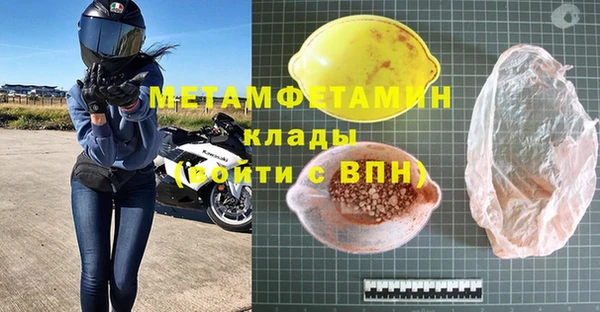 MESCALINE Лиски