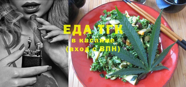 MESCALINE Лиски