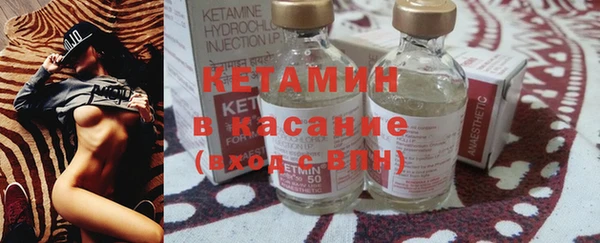 мефедрон мука Лихославль