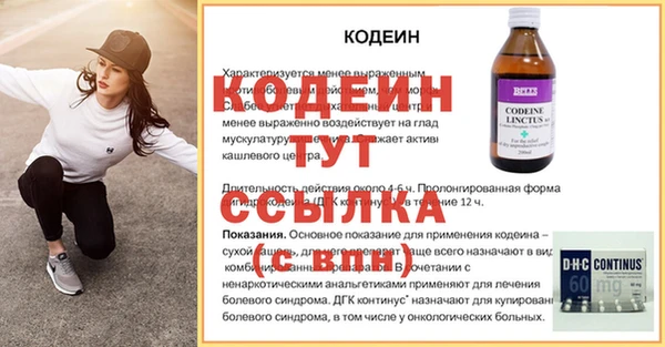 MESCALINE Лиски