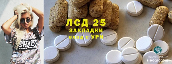 мефедрон мука Лихославль