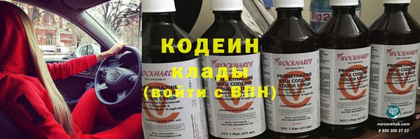 MESCALINE Лиски