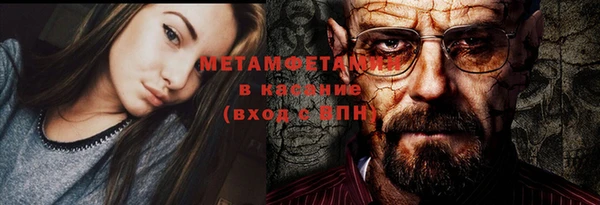 мефедрон мука Лихославль