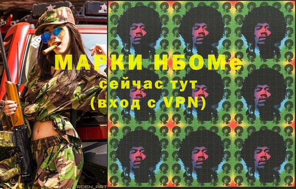 герыч Липки