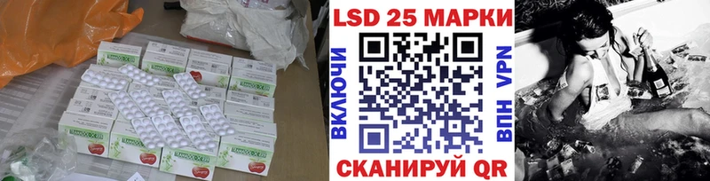 Лсд 25 экстази ecstasy  Сусуман 