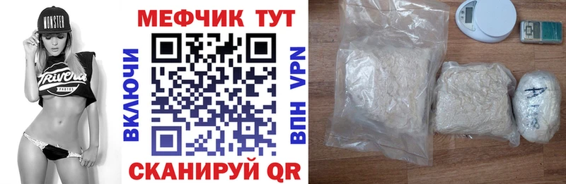 МЕФ VHQ  Сусуман 