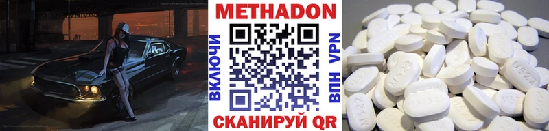 нарко площадка официальный сайт  Сусуман  Метадон methadone 