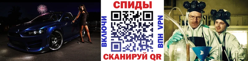 Метамфетамин пудра  Сусуман 