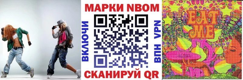 что такое   ссылка на мегу ТОР  Марки N-bome 1500мкг  Сусуман 