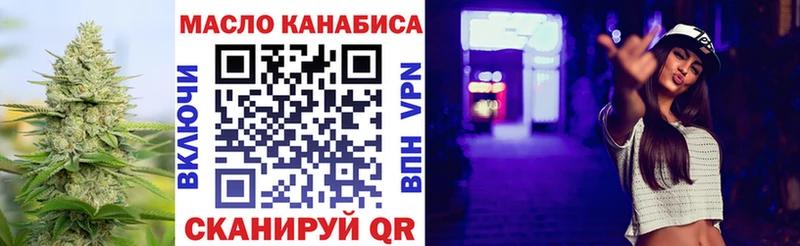 ТГК Wax  Сусуман 