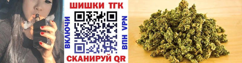 Конопля план мега Сусуман